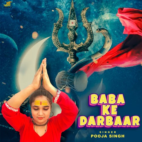 Baba Ke Darbaar