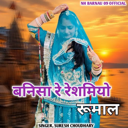 Banisa Re Reshmiyo Rumal