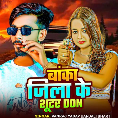 Banka Jila Ke Sutar Don