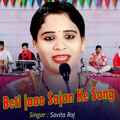 Beti Jaao Sajan Ke Sang