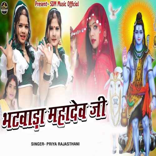 Bhatvada Mahadev Ji