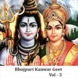 Bhojpuri Kanwar Geet, Vol. 3