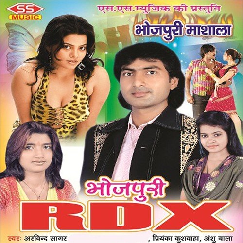 Kaha Bhatar Card Banta (Remix Version)