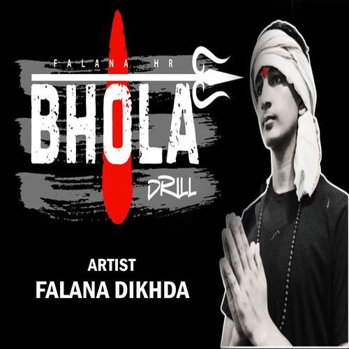Bhola Drill