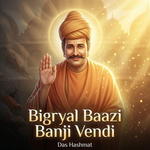 Bigryal Baazi Banji Vendi cover art
