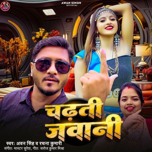 Chadhati Jawani