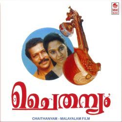 Chaithanyam
