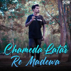 Chameda Latar Re Madewa-PAVGVxtvBWQ