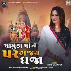 Chamunda Maa Ni Par Gaj Ni Dhaja-OhE-UCBlb2s