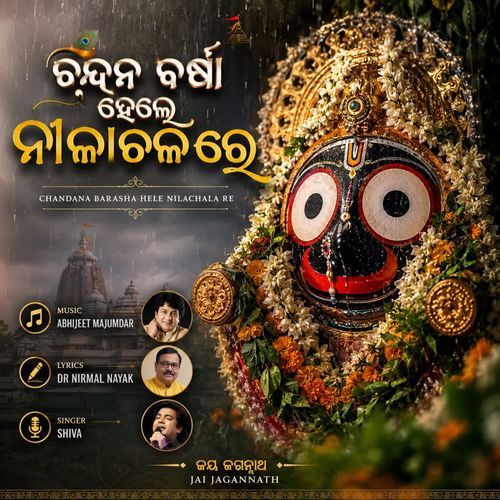 Chandana Barasa Hele Nilachala Re