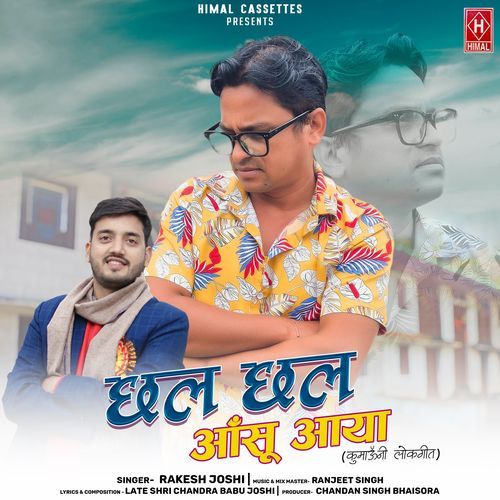 Chhal Chhal Aansu Aaya