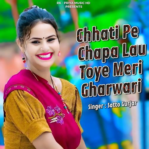 Chhati Pe Chapa Lau Toye Meri Gharwari