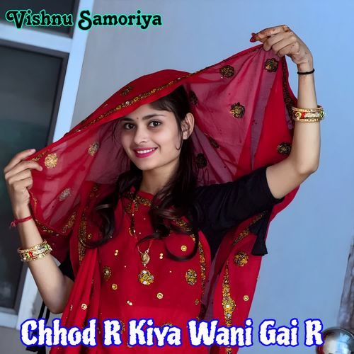 Chhod R Kiya Wani Gai R