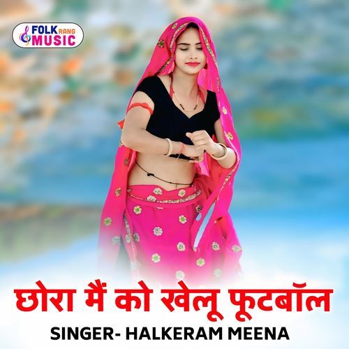 Chhora Me Ko Khelu Phutbal