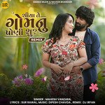 Chiya Te Gomnu Poni Su? - Remix