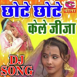 Chote Chote Kale Jija (Haryanvi DJ Song)-BgUKdBlAGlc