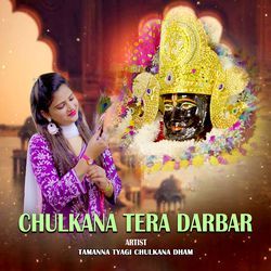 Chulkana Tera Darbar-QiVcCUdRQwQ