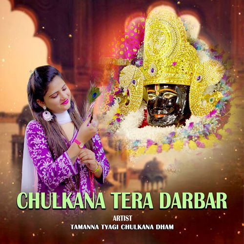 Chulkana Tera Darbar