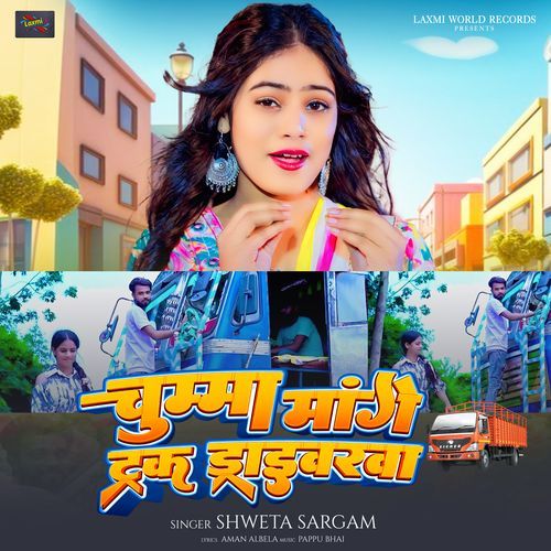 Chumma Mange Truck Driverwa