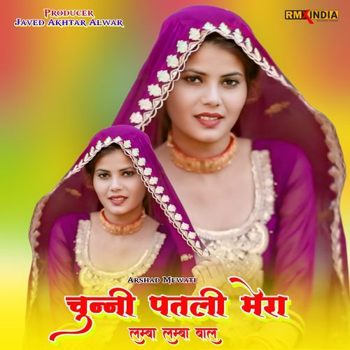 Chunni Patli Mera Lamba Lamba Baal