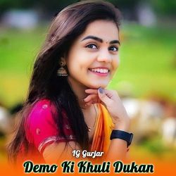 Demo Ki Khuli Dukan-Fjtdfg5eA1Y