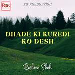 Dhade Ki Kuredi Ko Desh