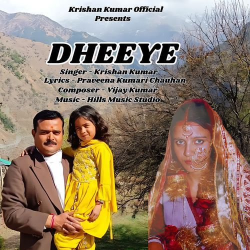 Dheeye