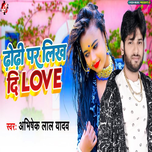 Dhodhi Par Likh Di Love