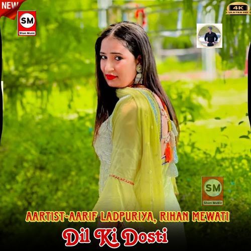 Dil Ki Dosti