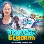 Dila Luiet Le Le Seniorita