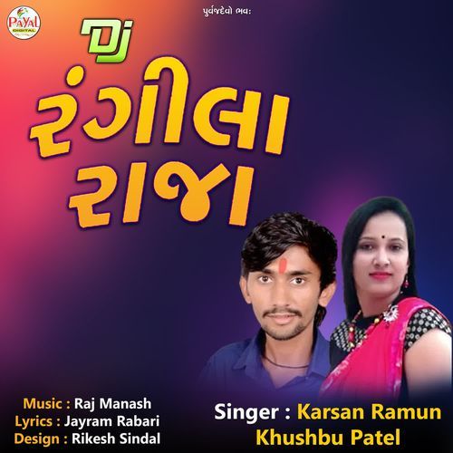 Dj Rangeela Raja