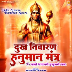 Dukh Nivaran Hanuman Mantra-ITElZkBifnU