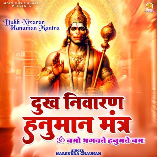 Dukh Nivaran Hanuman Mantra