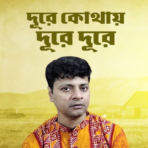 Dure Kothay Dure Dure