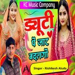 Duty Pe Jaar Badalgo