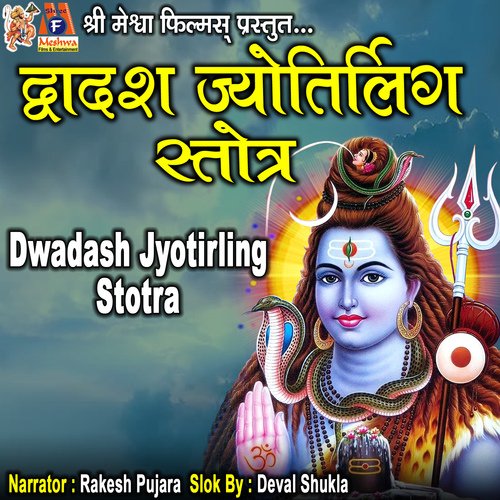 Dwadash Jyotirling Stotra