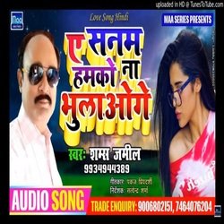 E sanam hamko na bhulaogi (bhojpuri)-ASY7RCYDWQs