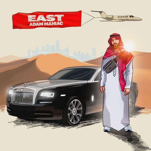 EAST_poster_image