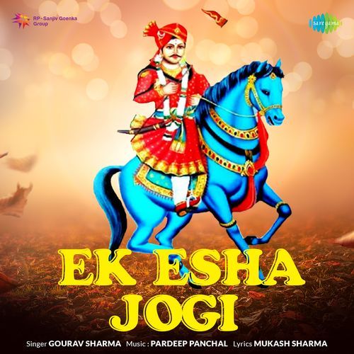 Ek Esha Jogi