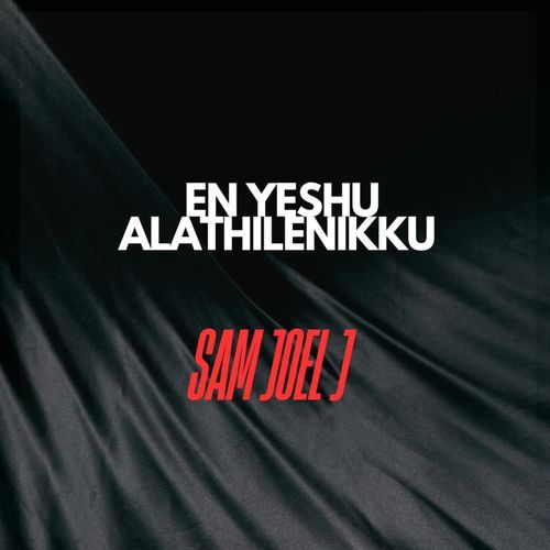 En Yeshu Alathilenikku