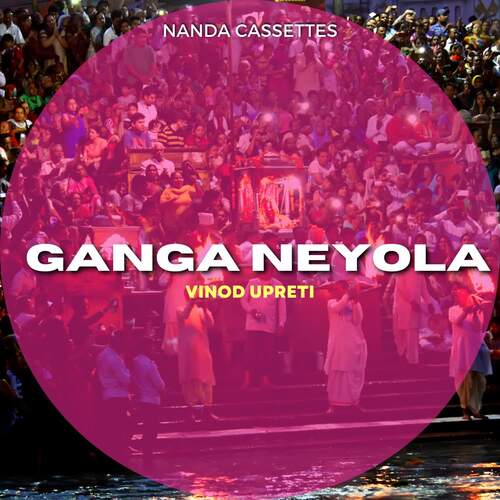 Ganga Neyola