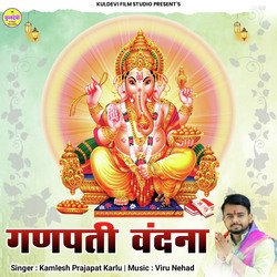 Ganpati Vandna-BCYsWg0GfHY