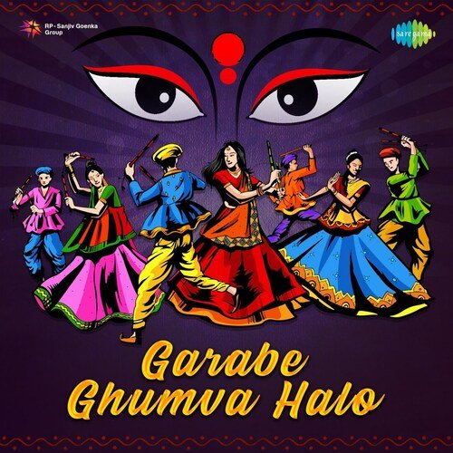 Gulal Vahu Garbe Ramva Jaye (From "Chandan Malyagari")