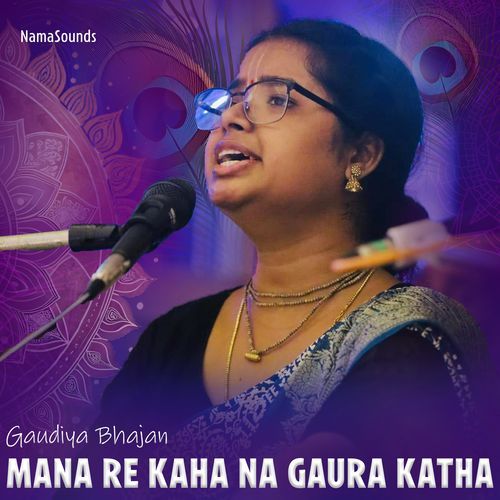 Gaudiya Bhajan: Mana Re Kaha Na Gaura Katha