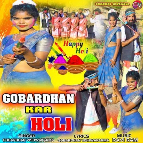 Gobardhan Kar Holi (Nagpuri)