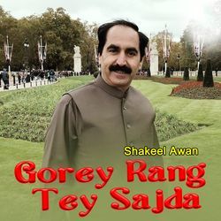 Gorey Rang Tey Sajda-IydSZEJfXUs