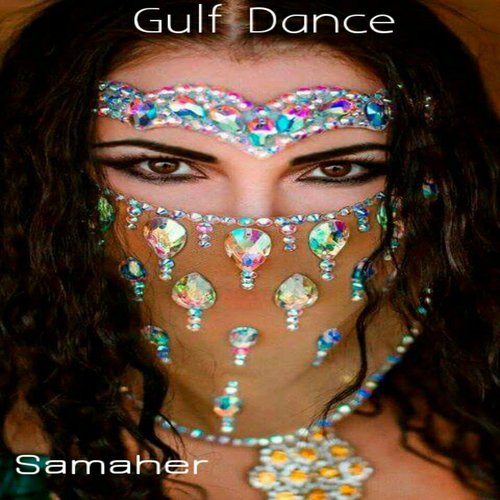 Gulf Dance