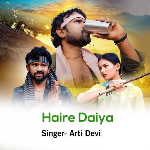 Haire Daiya