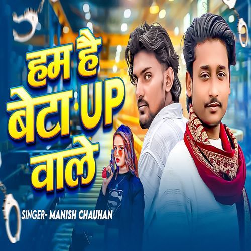 Ham Hai Beta Up Vale