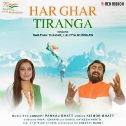 Har Ghar Tiranga-Fh0nWjlZewI